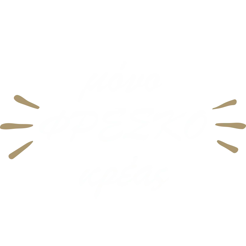 φρέσκο on the Αρχική page